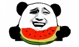 青岛吃瓜群众