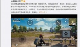 黑鲨吃瓜,揭秘海洋霸主吃瓜瞬间