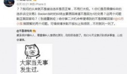 吃瓜暗黑爆料,吃瓜暗黑爆料背后的真相