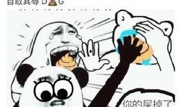 跟踪吃瓜画面,揭秘幕后真相