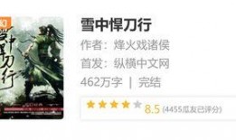 春风吃瓜读者评价,读者好评如潮，揭秘瓜界风云