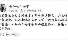 吃美利坚瓜群众的微博,美利坚瓜背后的故事与启示