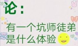 吃瓜师傅带徒弟,徒弟如何成长为瓜界高手