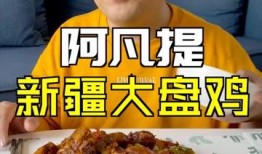 吃瓜快手酒店,网红打卡新地标