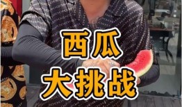 男的喜欢吃瓜,揭秘男性对瓜的偏爱之谜