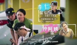 吃瓜阿姨解说全集,揭秘娱乐圈幕后真相