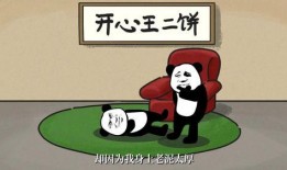 搞笑吃瓜沙雕动画,笑料横生！沙雕动画带你吃瓜狂欢