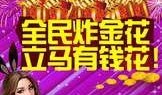 aaa专业吃瓜组合,网络红人的崛起与影响力