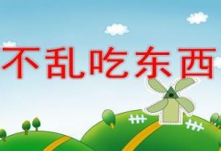 吃瓜ppt事件博士