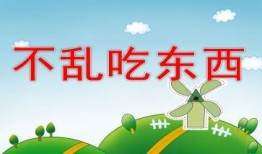 吃瓜ppt事件博士