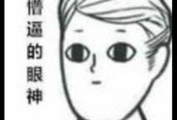 吃瓜路人的感受,揭秘吃瓜路人的酸甜苦辣