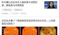 权威吃瓜软件,权威吃瓜软件带你领略明星幕后故事