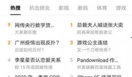 张大奕吃瓜文件,背后真相与网络舆论风暴