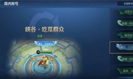 王者广告吃瓜视频,揭秘游戏背后的趣味幕后
