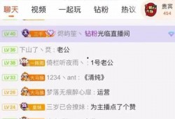 天天吃瓜直播,揭秘娱乐圈幕后故事