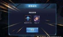 王者荣耀抽奖吃瓜,吃瓜群众揭秘神秘大奖背后的秘密