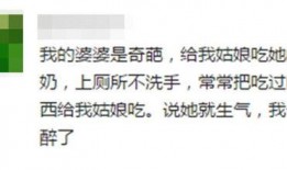 打包吐槽吃瓜,揭秘网络热议背后的真相