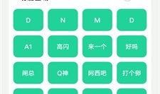 吃瓜老六音频,一场趣味横生的八卦盛宴