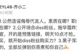 主播讲吃瓜事件,主播带你领略幕后真相