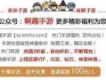吃瓜激活码